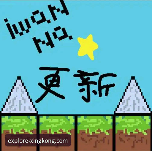 星空冒险攻略官方下载 星空体育平台官方下载与冒险攻略实用指南