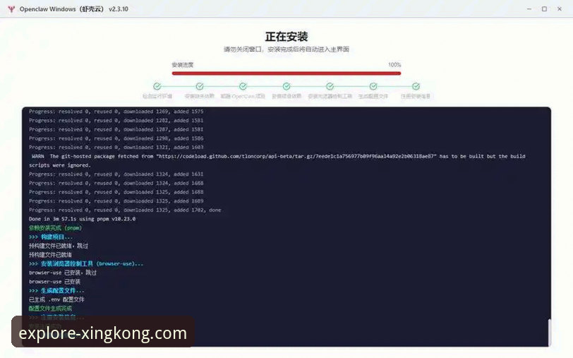 星空体育平台电脑版深度评测：从下载到实战的全流程指南