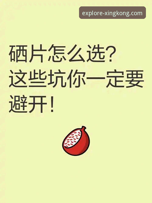 星空官网安卓版怎么下载 深度揭秘:星空官网安卓版怎么下载?老用户带你避开这些坑